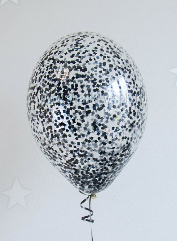 воздушные шарики с конфетти черное серебро